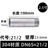 Conexão de Tubo Macho Rosqueada Soldada de Rosca Única em Aço Inoxidável 304/316L 1/2 Polegada 3/4 Polegada 15mm