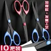 Tijeras de Hoja Negra Reversibles Que No Lastiman Tus Manos, Elegantes y Hermosas, Adecuadas para Uso Doméstico, Tijeras Pequeñas para Cortar Papel, Tijeras de Oficina Exquisitas, Papelería
