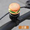 Timbre de bicicleta súper fuerte, timbre de bicicleta de montaña, equipo de timbre de coche de carretera, timbre de coche, accesorios de bicicleta para niños