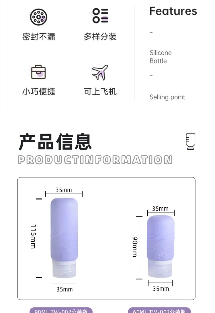 紫色详情模版_02.jpg