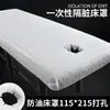 Funda de Cama Desechable para Salón de Belleza con Banda Elástica, Tejido No Tejido Especial Engrosado Impermeable y a Prueba de Aceite para Cama de Belleza, Venta al por Mayor desde el Fabricante