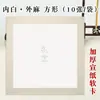 Cartulina de Papel de Arroz Crudo Engrosado para Caligrafía y Pintura Tradicional China, Formas Rectangulares y Redondas, Cartulina Suave, Papel de Arroz Semi-Crudo para Pinceladas Finas