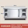 Mesa de Trabajo de Acero Inoxidable Gabinete de Cocina Mesa Comercial para Catering Mesa de Operación Doméstica Estante de Almacenamiento con Puerta Deslizante