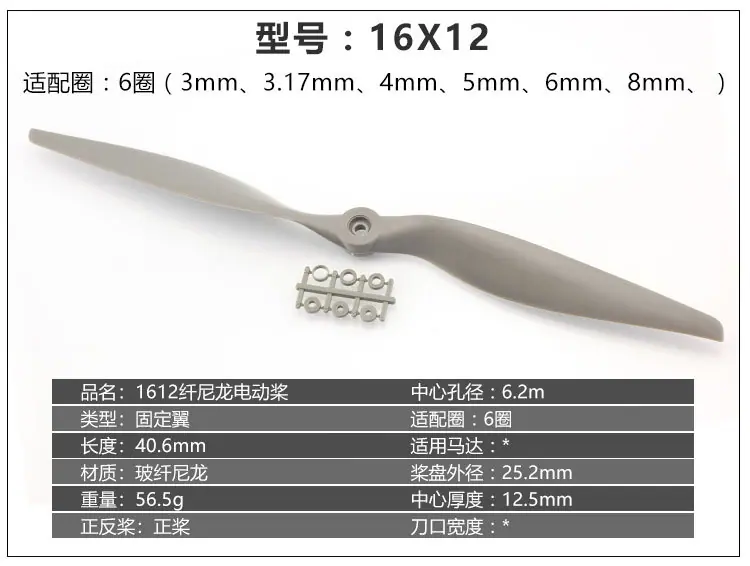 乾丰马刀桨合集_29.jpg