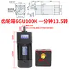 Motor de Velocidad Variable de CA de 250W 220V 6Rk250Gu-Cf Motor con Reductor de Engranajes Ajustable Adelante y Atrás