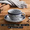 Juego de Taza y Platillo de Cerámica para Café, Taza de Estilo Japonés Retro para Latte Art, Taza para Cappuccino, Taza para Latte, Taza para Espresso