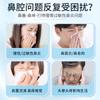 Gel Anti-Alergia Nasal Tong Ren Tang de la Corte Interior de Beijing para Rinitis, Picazón Nasal, Nariz Seca, Mareos, Dolor de Cabeza, Congestión Nasal y Secreción Nasal