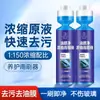 Líquido Limpiaparabrisas Concentrado para Vidrios de Coche, Eliminador de Película de Agua y Aceite, Universal Cuatro Estaciones, Potente Descontaminación y Eliminación de Aceite en Verano