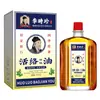 Líquido Penetrante de Hueso Miaojiang Fórmula Herbal Líquido Penetrante de Hueso, Aceite para Tendones, Líquido Penetrante de Hueso para Moxibustión, Líquido de Moxibustión Miao, Venta al por Mayor y Dropshipping