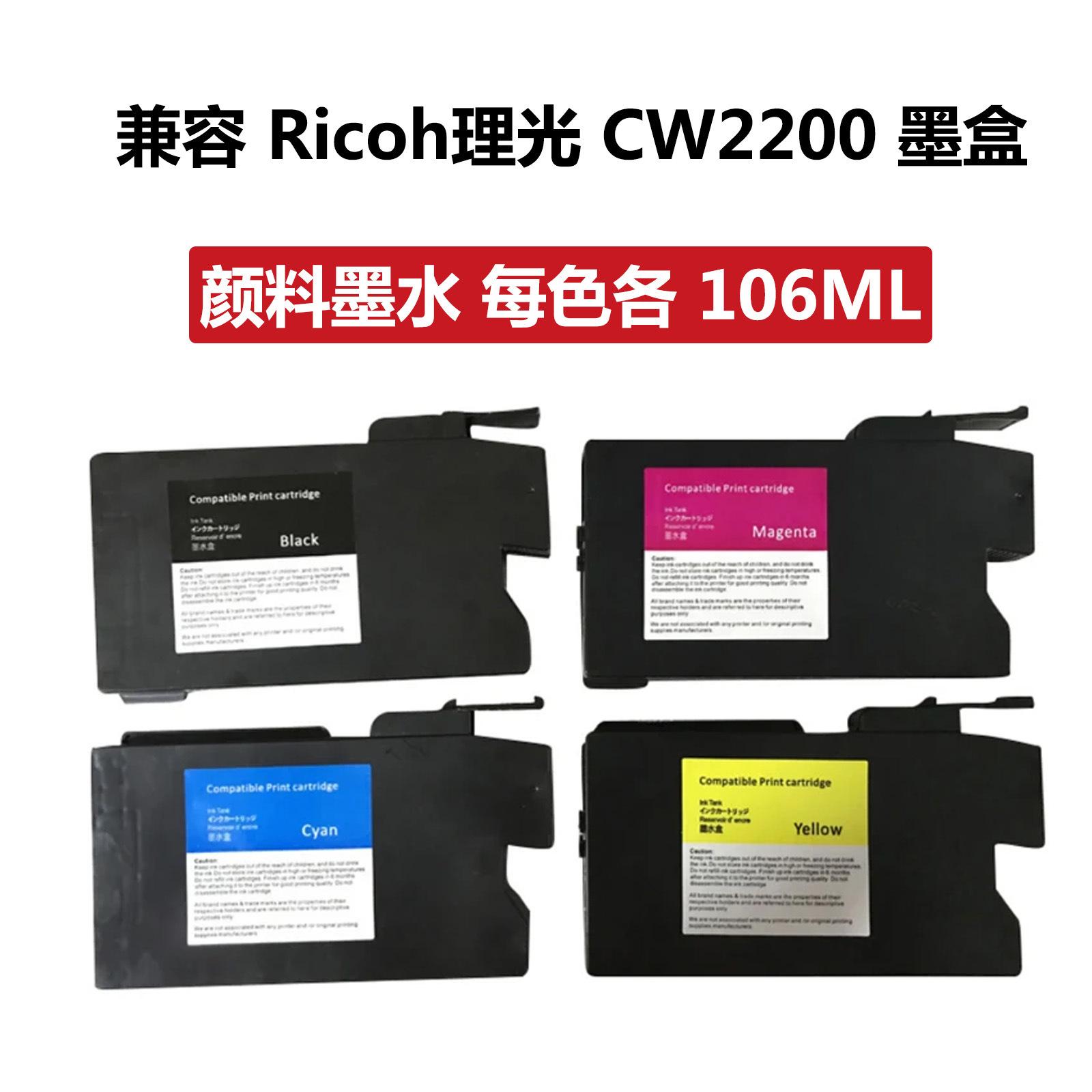 CW2200-4PK-1688