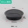 Tapa de agujero para pasar cables de escritorio de computadora, plástico, 50, caja de roscado, tapón de agujero para cables, escritorio blanco, 60, tapa de agujero para cables, agujero de roscado redondo