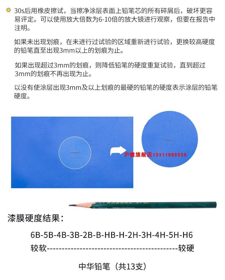 详情图06.jpg