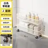 Prateleira de armazenamento para espaços estreitos atrás da porta, armário de armazenamento para espaços estreitos, estante de armazenamento de chão para banheiro com rodas, extremamente estreito com freios