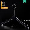 Cabides Transparente de Plástico Cristal Acrílico Especializados para Lojas de Roupas, Adequados para Lojas de Roupas Infantis e Adultas, com Personalização de Logo