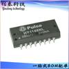 HX1148NL HX1148NLT Empaque SOP-16 Chip IC Transformador de Puerto de Red Suministro de Inventario