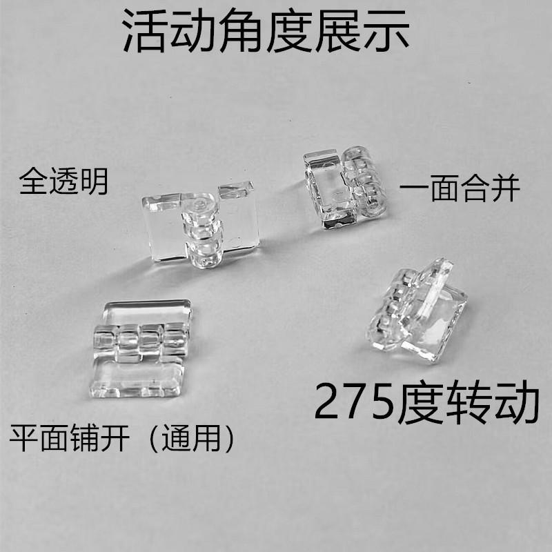 迷你小小合页3