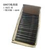 Tianzhuo XH072 Preto King Kong 2.0 Lápis de Atividade HB Núcleo de Chumbo para Alunos do Ensino Fundamental