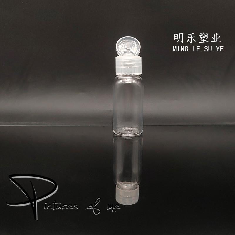 30ML波士顿瓶配翻盖4