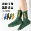 Calcetines para Niños al por Mayor Calcetines Transpirables a Rayas para Niños de Media Caña Cómodos Sin Costuras Calcetines de Algodón con Bloques de Color para Niños Mayores y Estudiantes Calcetines Deportivos