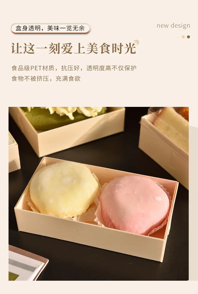 44烘培盒详情_04.jpg