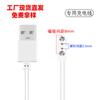 Adequado para Cabo de Carregamento de Copo Térmico Hals Hdm-450-16 Huawei Smart Selection Copo de Água Infantil 31 Carregador Magnético