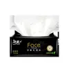 Lenços de Papel Faciais Jie Rou Face Negra 100 Folhas Lenço Facial Guardanapo de Papel Resistência à Umidade Doméstico Caixa Fechada Pacote Econômico Atacado Lenços