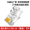 Conector RJ45 de Cristal para Cabo de Rede Categoria 5E Categoria 6 Categoria 7 Não Blindado