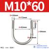 Abrazadera de tubo de acero inoxidable 304 con perno en U Jin Chao, abrazadera de tubo con hebilla de fijación, compatible con M6M8M10M12