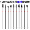 Fresa de Lima Rotatoria de Carburo Extendida Cabezal de Rectificado de Metal 3mm*6*100 Set Cabezal de Rectificado Extendido de Acero de Tungsteno