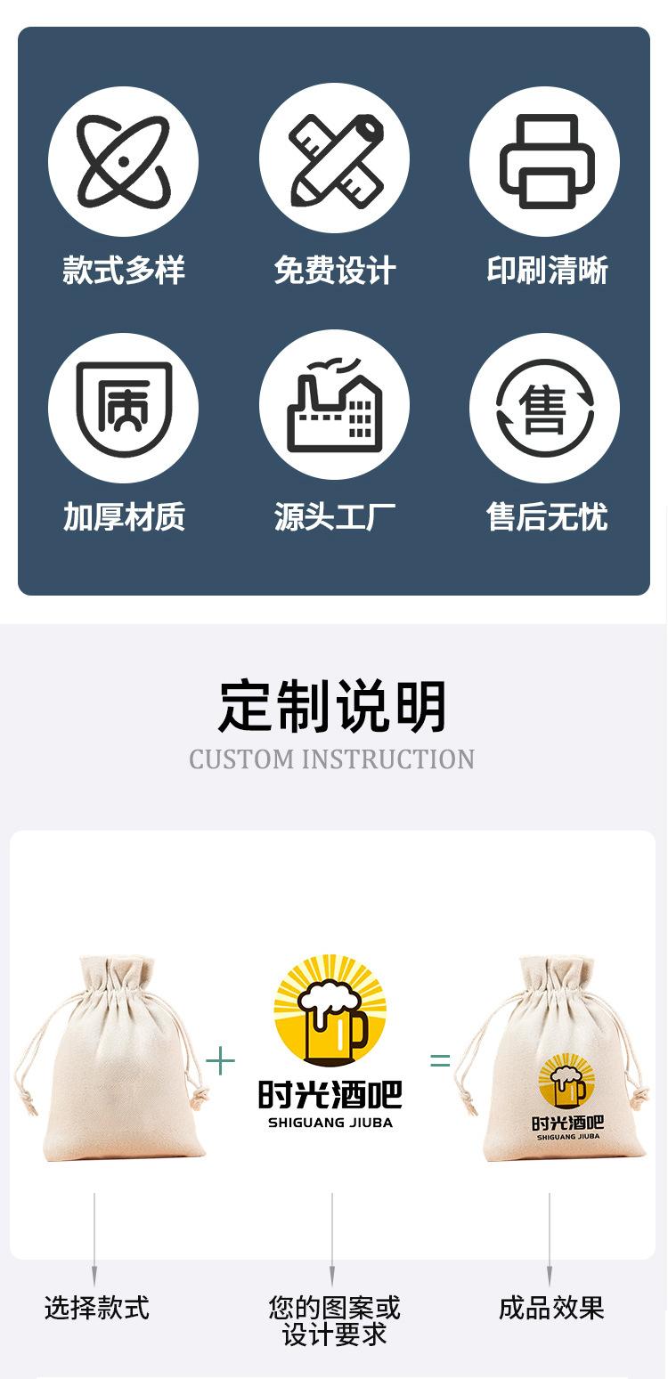 详情页_02.jpg