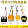 Arnés de Cableado Reforzado HID Arnés de Cableado para Lámpara de Xenón H7 H11 9005 9006 Línea de Modificación de Coche Línea de Extensión de Batería