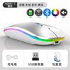 Ratón inalámbrico fotoeléctrico con Bluetooth, carga portátil, ultrafino, luminoso, para negocios, venta al por mayor transfronteriza