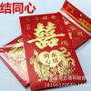 Dez mil yuan envelope vermelho atacado frete grátis 20000 fosco duro papel presente selo ano novo casamento modificado saco vermelho