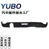 Spoiler inferior trasero para modelos BMW Mini Cooper de 2014 a 2021, número de pieza 51127380015
