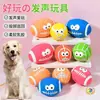 Venta Directa de Fábrica de Varios Tipos de Juguetes de Látex con Forma de Cara Sonriente que Hacen Sonido, Pelotas de Látex para Limpieza Dental de Mascotas, Juguetes para Perros al por Mayor