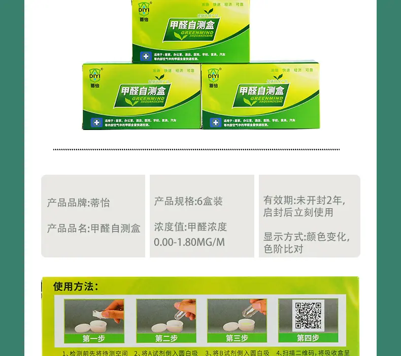 详情_13.jpg