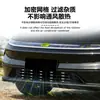 Adequado para 26 Modelos de Veículos Changan Qiyuan A06 de Alcance Estendido, Tela Protetora contra Insetos para Grade Frontal da Coluna de Água, Peças de Modificação Anti-Insetos e Anti-Fiapos