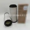 Los fabricantes suministran elemento de filtro de aire 135326205 /AF26659/ A- 5597/2465011