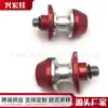 Acessórios de modificação de motocicleta para atacado de fábrica, plugue de guidão de equilíbrio anti-queda, extremidade de guidão de equilíbrio em liga de alumínio
