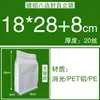 Bolsa de embalaje sellada por ocho lados aluminizada, bolsa transparente con cierre hermético tipo stand-up, bolsa de embalaje hecha a medida para té y comida para mascotas
