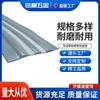 Tira Anticolisão de Plástico PVC Premium, Adesivo para Borda de Barco, Rodapé Macio Antiderrapante, Acabamento de Canto de Parede Autoadesivo para Quarto e Sala de Estar