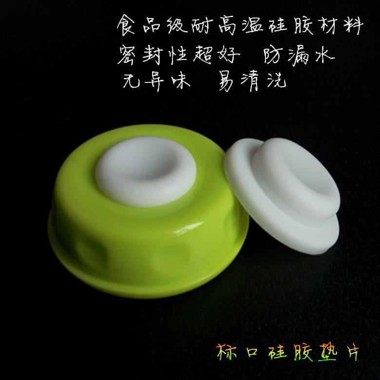 标口硅胶垫片2