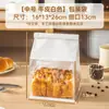 Bolsas Transparentes para Empaquetar Tostadas con Cierre Automático, Bolsas para Empaquetar Galletas de Copo de Nieve de Grado Alimenticio, Bolsas Gruesas de Papel Kraft a Prueba de Aceite