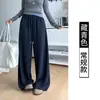 Pantalones anchos de estilo coreano para mujer, principios de otoño 2026, suaves y cómodos, cintura elástica con cordón, pantalones largos casuales de pierna recta