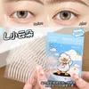 Cinta Adhesiva para Párpados Caídos Bangna, Tridimensional, Sin Rastro, Natural, Invisible, Impermeable, Moldeado de Larga Duración, Cinta de Belleza para Párpados Caídos