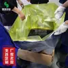 Procesamiento y Personalización de Bolsas VCI Anticorrosivas, Bolsas de Fondo Cuadrado, Bolsas con Forro Anticorrosivo, Bolsas de Papel de Aluminio Anticorrosivas y a Prueba de Humedad, Materiales de Empaque de Plástico