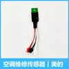 Sensor de Mantenimiento de Aire Acondicionado Inverter Sonda Unidad Exterior Paquete de Detección de Temperatura Anillo de Temperatura Escape de Temperatura Herramienta de Mantenimiento para Unidad Exterior Accesorios