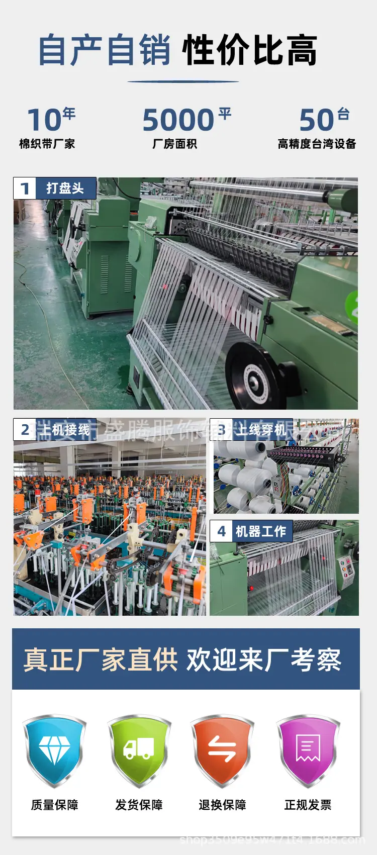 详情页4.jpg