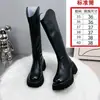 Botas Largas de Caña Ancha para Mujer Versátiles de Suela Gruesa Botas Altas 2025 Nuevo Otoño e Invierno Pequeño Jinete Forradas de Lana Cálidas para Mujer