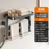 Toalheiro Elétrico Aquecido Inteligente Amazon Transfronteiriço, Secador de Toalhas de Banheiro Giratório, Toalheiro Aquecido de Hotel Sem Furos